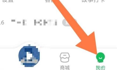 凯叔讲故事怎么开启互动消息?凯叔讲故事开启互动消息教程