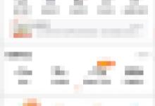 淘宝多彩模式怎么开启？淘宝多彩模式开启方法