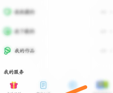 凯叔讲故事怎么开启直播过滤？凯叔讲故事开启直播过滤方法