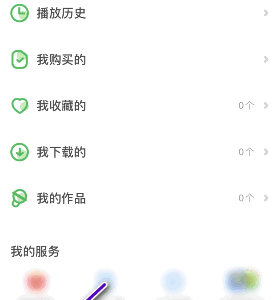 凯叔讲故事怎么开启深色模式跟随系统设置？凯叔讲故事开启深色模式跟随系统设置教程