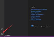 Vscode怎么关闭空窗?Vscode关闭空窗教程
