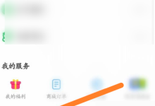 凯叔讲故事怎么开启消费限制功能？凯叔讲故事开启消费限制功能方法