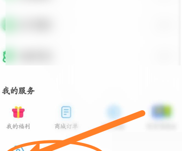 凯叔讲故事怎么开启消费限制功能？凯叔讲故事开启消费限制功能方法
