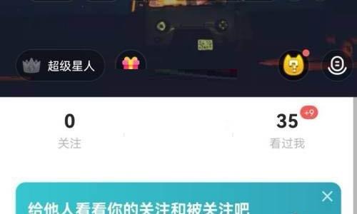 soul怎么添加引力签?soul添加引力签教程