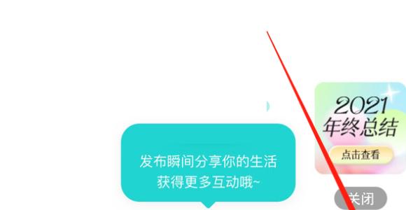 soul怎么查看访客?soul查看访客方法