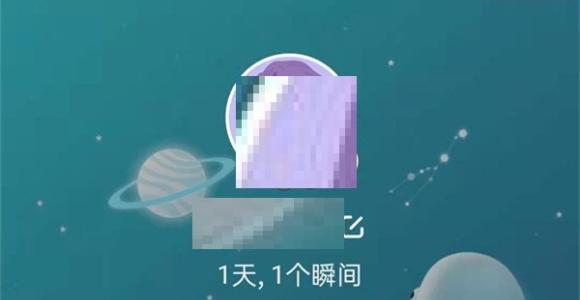 soul怎么恢复聊天列表?soul恢复聊天列表方法