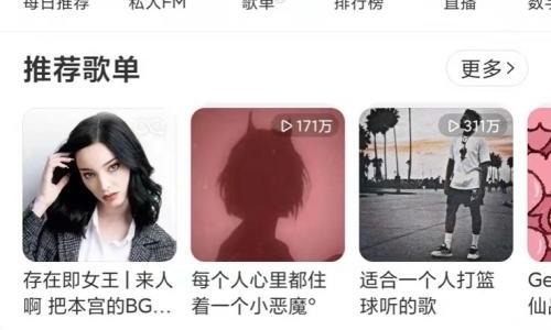 网易云音乐怎么发布歌曲？网易云音乐发布歌曲教程