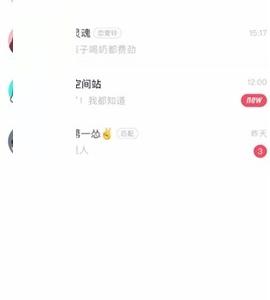 soul怎么查看距离?soul查看距离方法