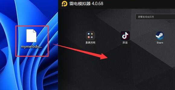 雷电模拟器没有游戏中心怎么办？雷电模拟器没有游戏中心的解决方法