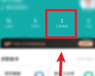 怎么查看boss直聘的面试结果？boss直聘查看面试结果的方法