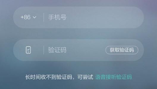 Boss直聘密码忘了怎么办？Boss直聘找回密码的方法