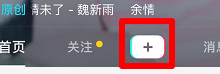 抖音圆环影集怎么做？抖音制作圆环影集的方法
