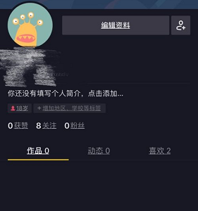 抖音如何开通抖音门店认证？抖音开通抖音门店认证的步骤