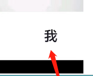 抖音如何在消息页展示抖音仔仔？抖音在消息页展示抖音仔仔的方法