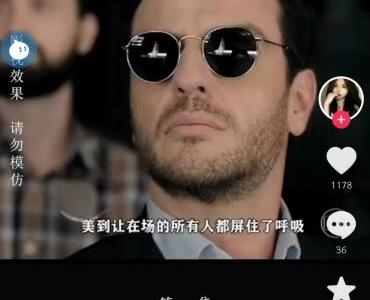 抖音怎么样建立抖音群？抖音建立抖音群的方法