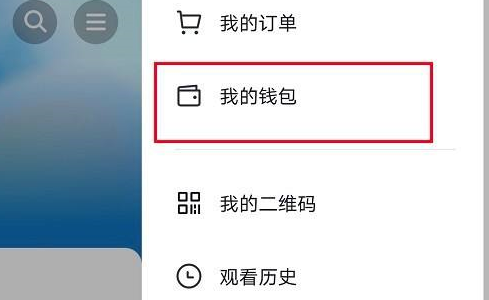 抖音怎么取消指纹支付功能？抖音取消指纹支付功能的方法