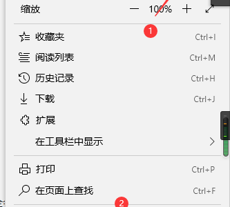 microsoft edge高级页面怎么打开?microsoft edge高级页面打开方法