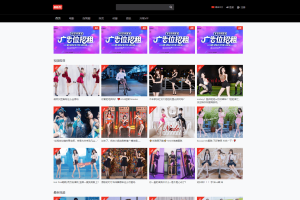 苹果CMS模板V10七色视频二开视频图片小说模板可封装APP