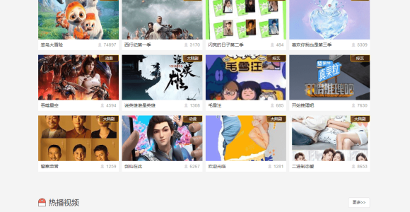 苹果cmsV10超极简自适应模板(横图)无文章模块PC+H5