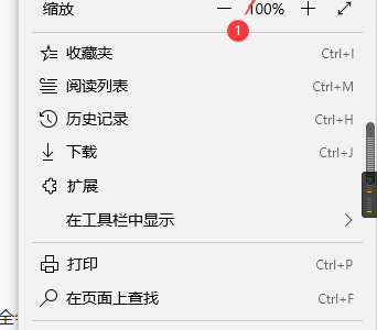 microsoft edge显示搜索怎么开启?microsoft edge显示搜索开启方法