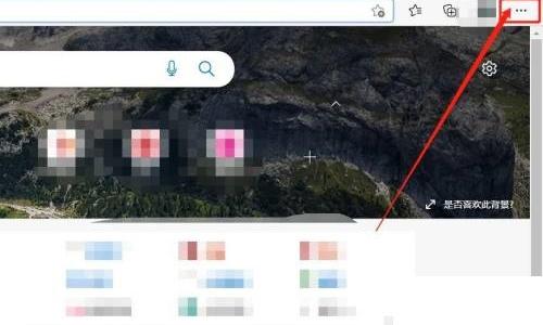 microsoft edge怎么始终显示收藏栏？microsoft edge始终显示收藏栏方法