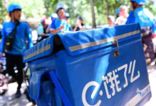 2023饿了么免单是先付款后返现吗？饿了么免单活动是一定会免吗？