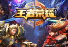 王者荣耀s32赛季什么时候开始？王者荣耀s32更新赛季时间