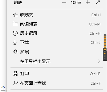 microsoft edge浏览数据怎么查看?microsoft edge浏览数据查看方法
