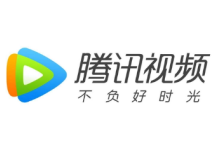 腾讯视频只看谁的片段怎么弄？腾讯视频只看他怎么没有了？