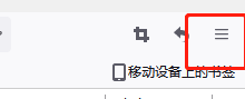 火狐浏览器控制台怎么打开?火狐浏览器控制台打开教程