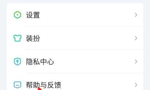 爱奇艺在线客服在哪里?爱奇艺在线客服查看方法