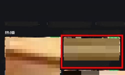 爱奇艺怎么评分?爱奇艺评分教程
