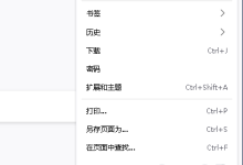 火狐浏览器怎么阻止弹出窗口?火狐浏览器阻止弹出窗口方法
