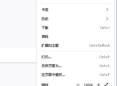 火狐浏览器怎么阻止弹出窗口?火狐浏览器阻止弹出窗口方法