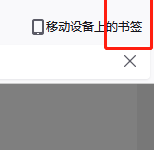 火狐浏览器怎么设置主密码?火狐浏览器设置主密码教程