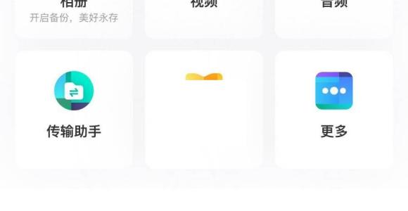 百度网盘怎么恢复回收站删除文件?百度网盘恢复回收站删除文件方法
