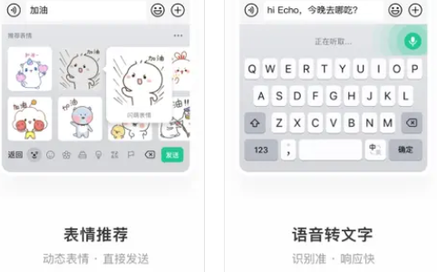 微信输入法变成繁体字了,怎么修改？微信输入法变小了怎么变回来？