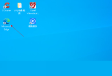 microsoft edge语言怎么更改?microsoft edge更改语言教程