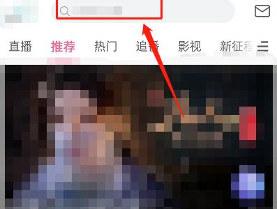 哔哩哔哩MCN机构怎么查看?哔哩哔哩MCN机构查看方法