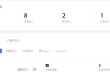 抖音怎么退出mcn?抖音退出mcn教程