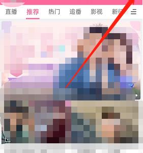 哔哩哔哩投稿限流怎么办?哔哩哔哩投稿限流解决方法