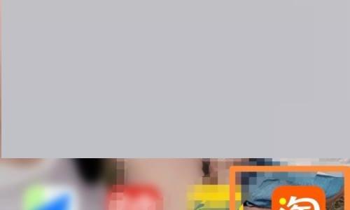 淘宝怎么开启淘宝团队通知？淘宝开启淘宝团队通知教程