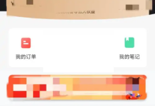 华图在线怎么注销账号?华图在线注销账号方法