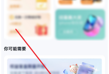 百度网盘客服在哪里?百度网盘客服查看方法