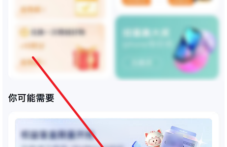 百度网盘客服在哪里?百度网盘客服查看方法