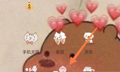 拼多多怎么晒图?拼多多晒图方法