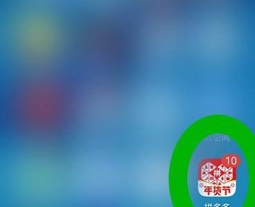 拼多多版本号怎么查看?拼多多版本号查看方法