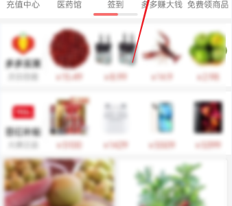拼多多化肥怎么使用?拼多多化肥使用方法