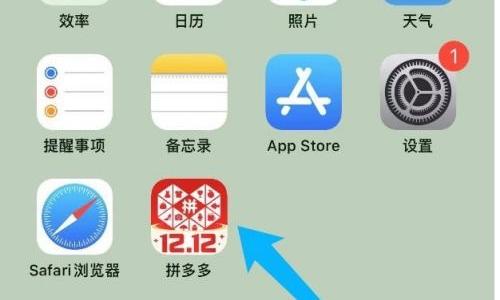 拼多多怎么设置个性签名?拼多多个性签名设置方法