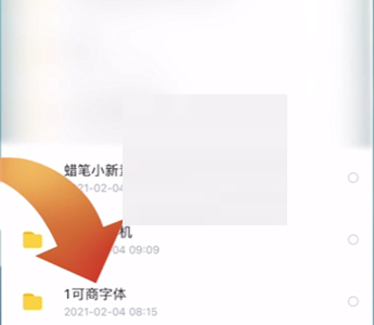 百度网盘怎么删除下载文件?百度网盘删除下载文件方法